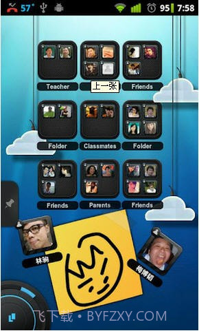 TSF桌面(TSF Shell)截图2 TSF桌面(TSF Shell)截图2