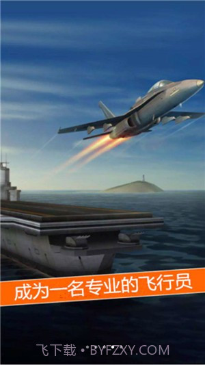 太空冒险王截图3 太空冒险王截图3