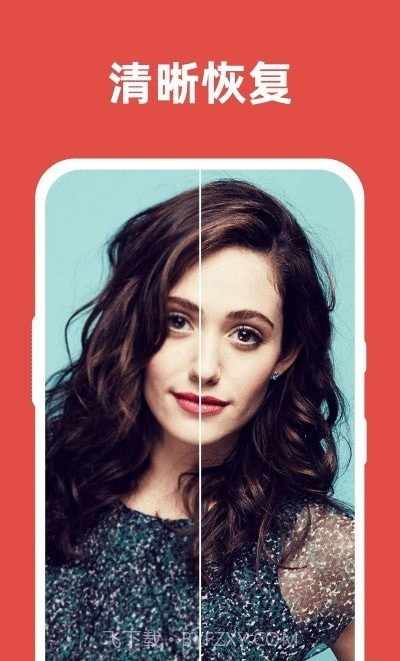 微图恢复清晰大师截图1 微图恢复清晰大师截图1