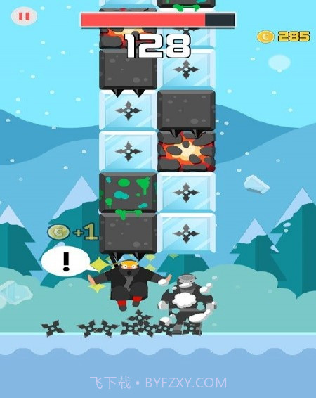 破冰二人组截图1 破冰二人组截图1