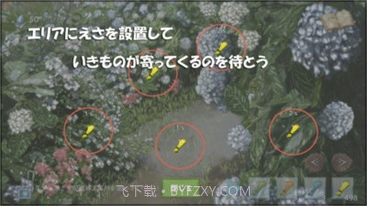 雨露收集截图3 雨露收集截图3