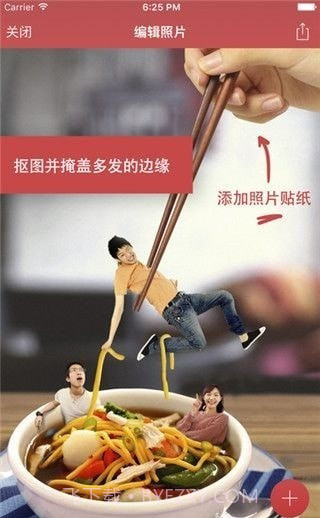 Pixomatic抠图神器专业版截图2 Pixomatic抠图神器专业版截图2