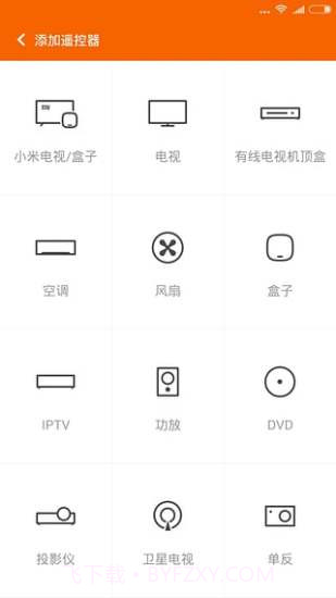 小艾万能遥控器截图3 小艾万能遥控器截图3
