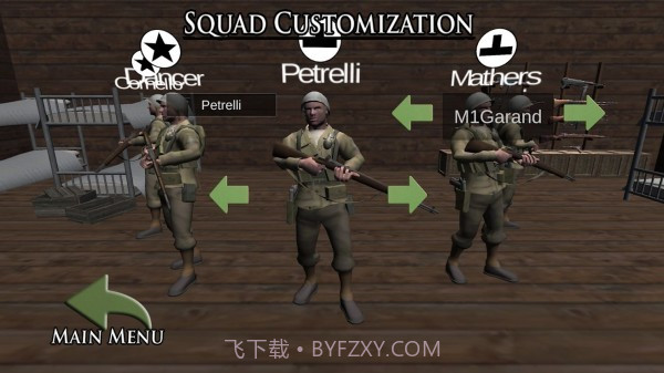 勇气勋章3无限金币截图3