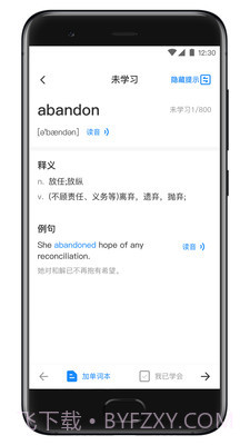 西培专升本单词本截图2 西培专升本单词本截图2