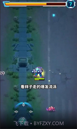 喵汪特攻队截图3 喵汪特攻队截图3