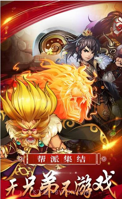 诸神之巅丘比特截图1 诸神之巅丘比特截图1