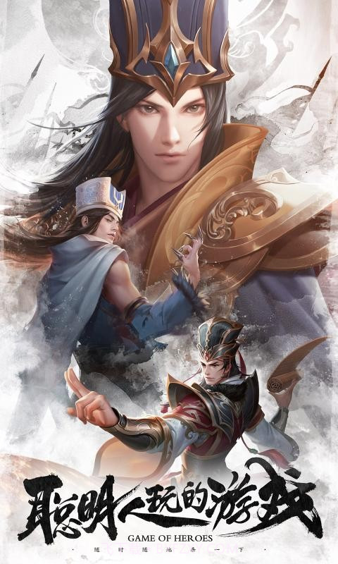 三国杀秋季赛截图3 三国杀秋季赛截图3