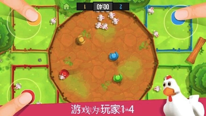 234人趣味对战截图3 234人趣味对战截图3