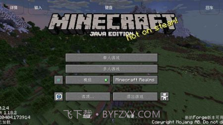 我的世界烦人的村民2.0版本截图4 我的世界烦人的村民2.0版本截图4