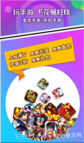 八戒游戏助手2022新版截图1 八戒游戏助手2022新版截图1