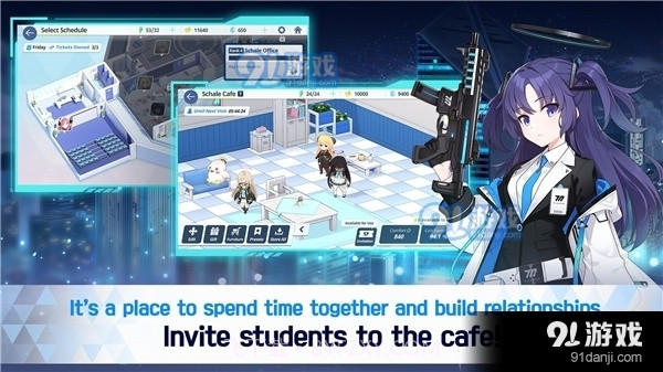 碧蓝档案手游截图4 碧蓝档案手游截图4