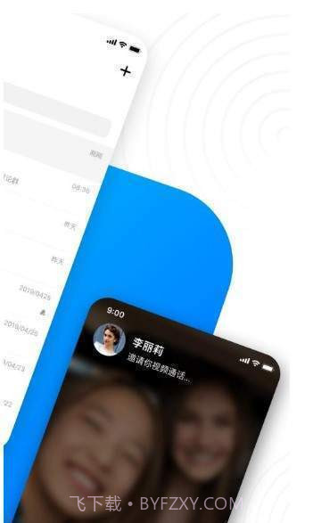 68聊天软件截图1 68聊天软件截图1