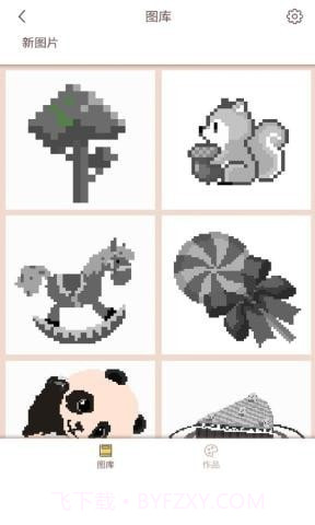 十字绣涂色截图2 十字绣涂色截图2