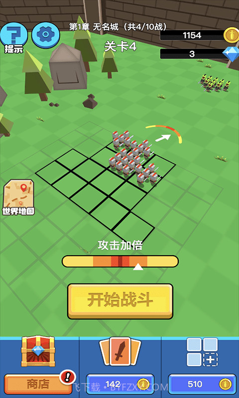 全民战争帝国3D截图1