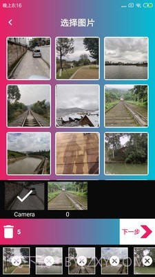 音乐电子相册制作截图4 音乐电子相册制作截图4