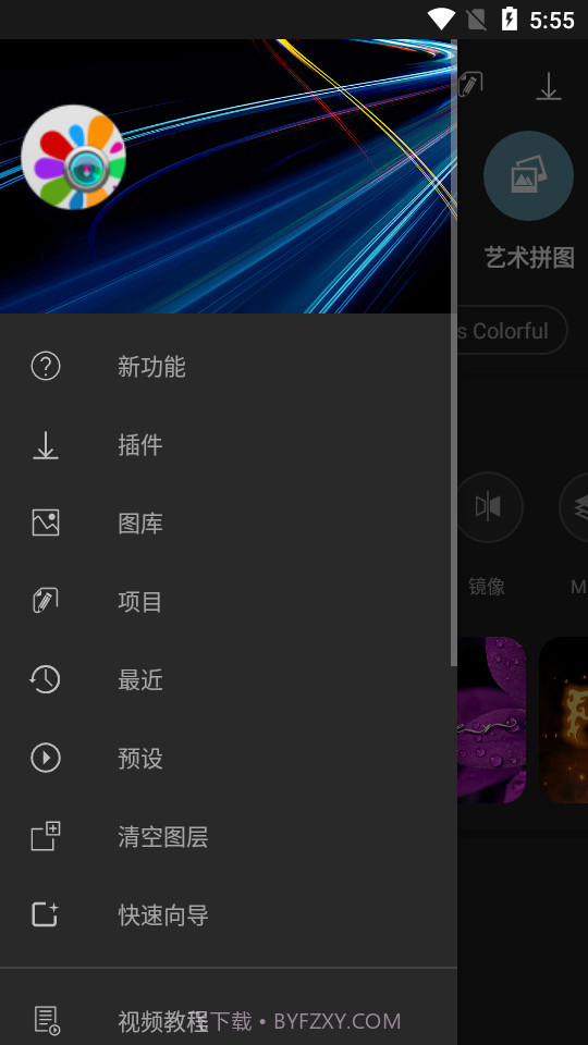 PhotoStudioPRO截图3 PhotoStudioPRO截图3