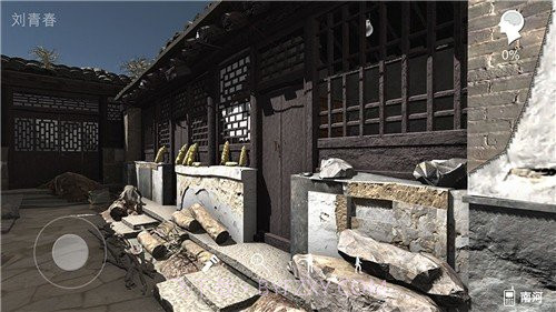 石门村惨案截图2