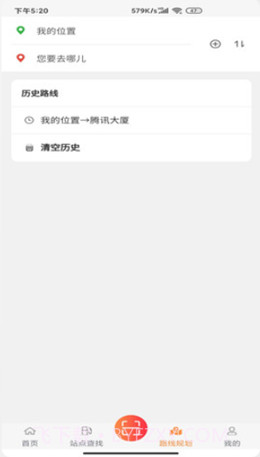 秒加司机版截图3 秒加司机版截图3