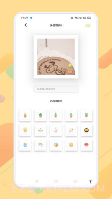 羞萌达人相机截图4 羞萌达人相机截图4