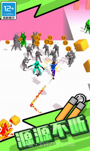 功夫快打旋风内置菜单版截图3 功夫快打旋风内置菜单版截图3