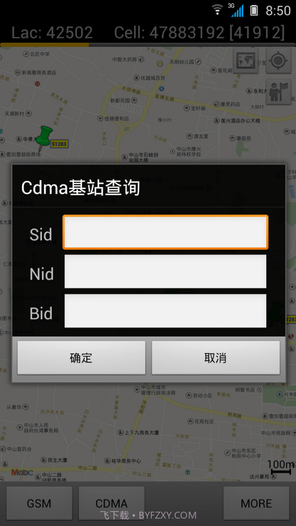 Cellmap基站查询截图3 Cellmap基站查询截图3