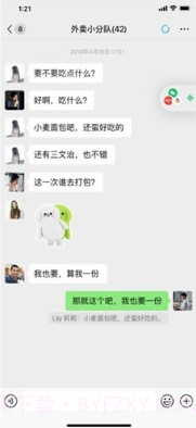 微信解封接单平台截图2 微信解封接单平台截图2