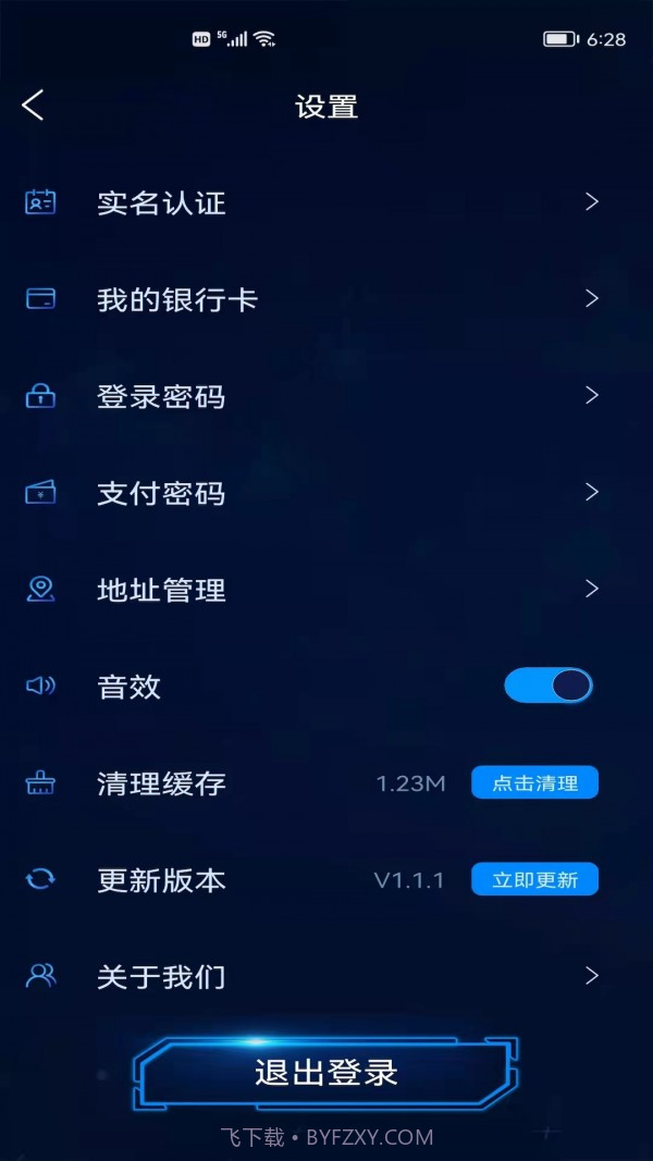 盲盒啵啵截图3 盲盒啵啵截图3