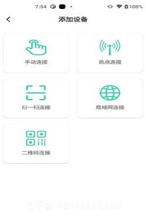 Safecam截图2 Safecam截图2
