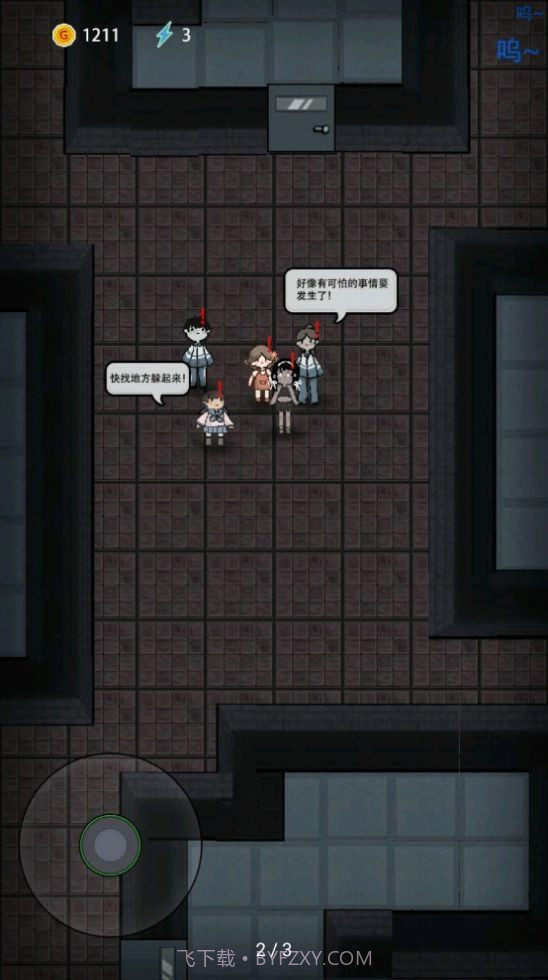 躺平发育巨人之城模式v2.0截图3