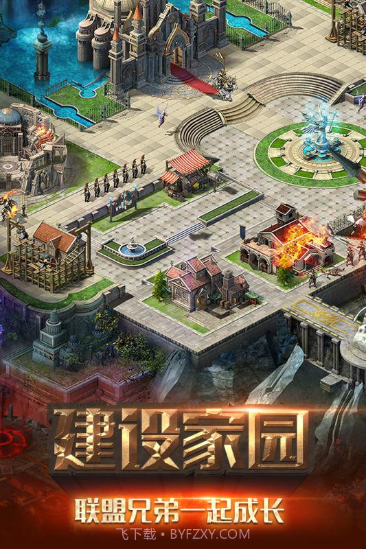 冒险与征服官网截图8 冒险与征服官网截图8