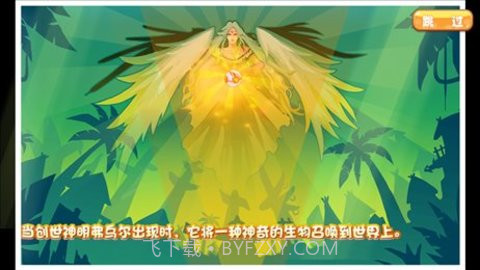 口袋妖怪奥拉星改版截图2 口袋妖怪奥拉星改版截图2