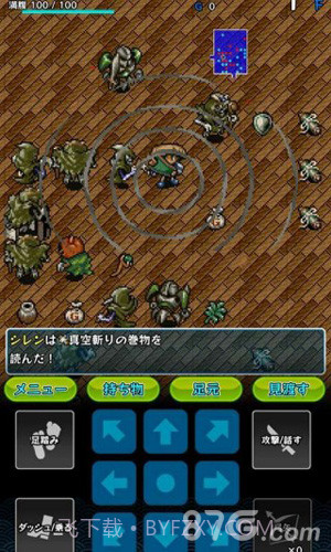 不可思议的迷宫风来的西林截图1 不可思议的迷宫风来的西林截图1