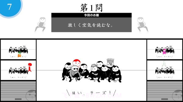 大家一起察言观色截图2 大家一起察言观色截图2