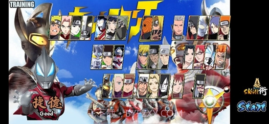 奥特战记(Ultraman)截图4 奥特战记(Ultraman)截图4