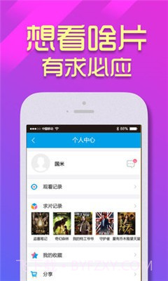 影檬追剧截图1 影檬追剧截图1