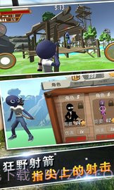 火柴人战争:求生之战截图4 火柴人战争:求生之战截图4