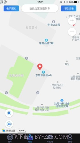 凯翼智行截图2 凯翼智行截图2