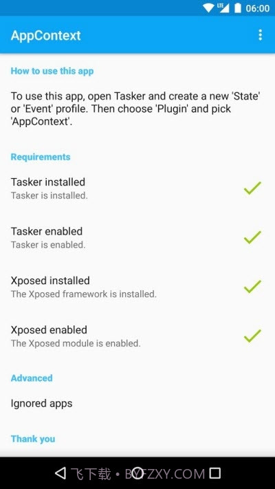 AppContext.apk(xposed)截图1 AppContext.apk(xposed)截图1