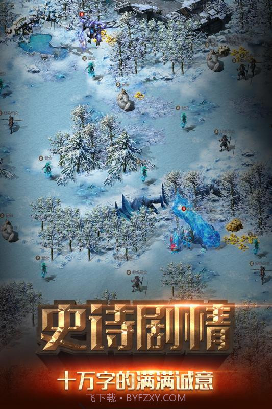 冒险与征服官网截图7 冒险与征服官网截图7