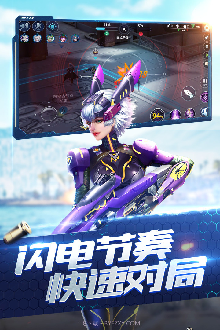 战火枪神截图1 战火枪神截图1