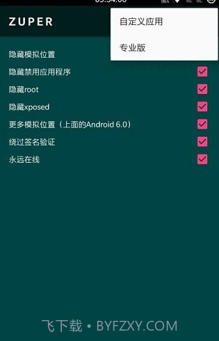 zuper截图1 zuper截图1