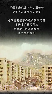 打工英雄传截图8 打工英雄传截图8