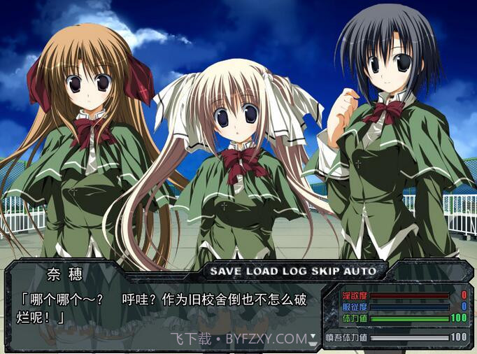 电波消逝之日截图1