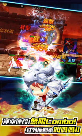 无双学园官网版截图3 无双学园官网版截图3