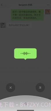 微信解封接单平台截图3 微信解封接单平台截图3