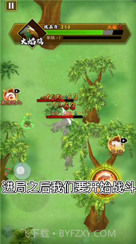 山海超进化App截图3 山海超进化App截图3