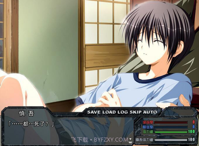 电波消逝之日截图2