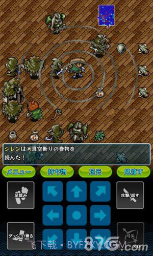 不可思议的迷宫风来的西林截图5 不可思议的迷宫风来的西林截图5