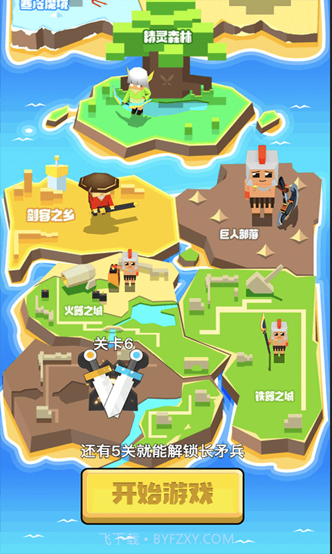 全民战争帝国3D截图3